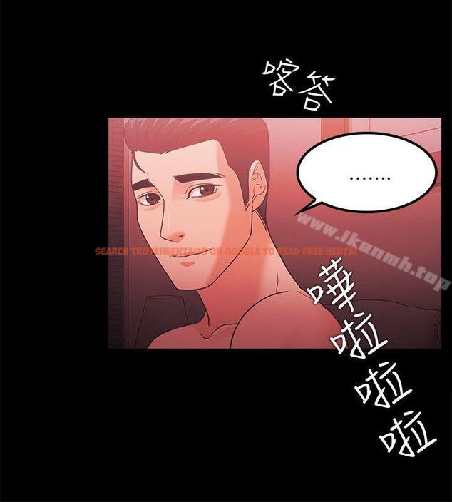 查看漫画Loser - 第64話 - tymanga.com中的140074图片