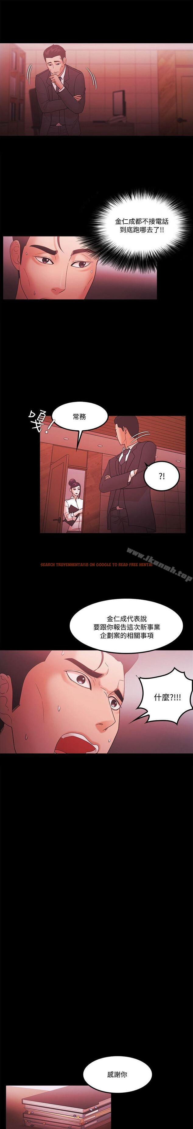 查看漫画Loser - 第64話 - tymanga.com中的231991图片