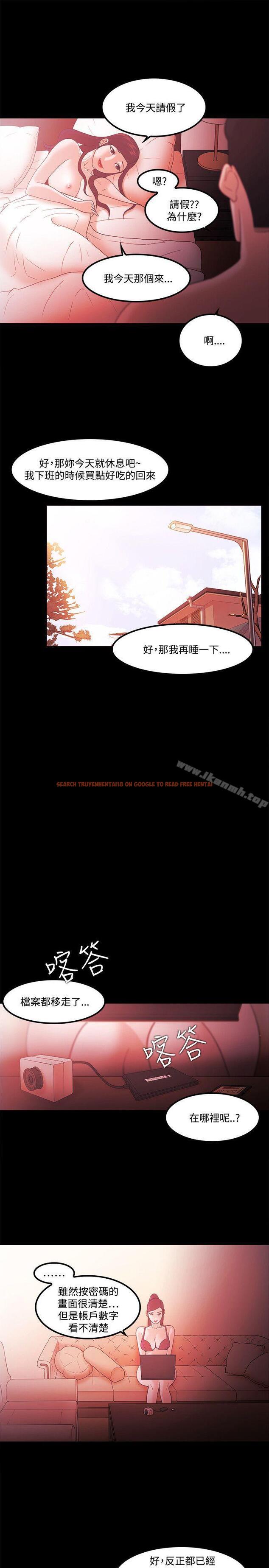 查看漫画Loser - 第65話 - tymanga.com中的140226图片