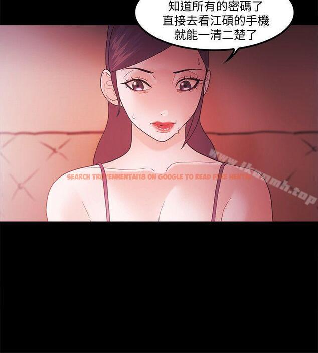 查看漫画Loser - 第65話 - tymanga.com中的140296图片