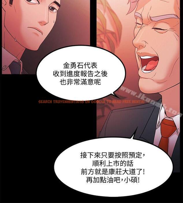 查看漫画Loser - 第65話 - tymanga.com中的140342图片