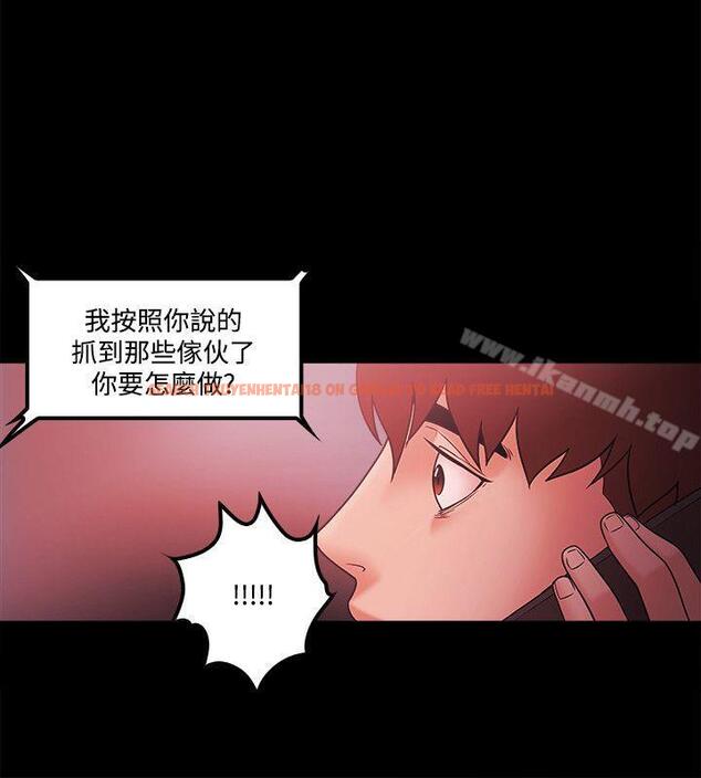 查看漫画Loser - 第65話 - tymanga.com中的140375图片