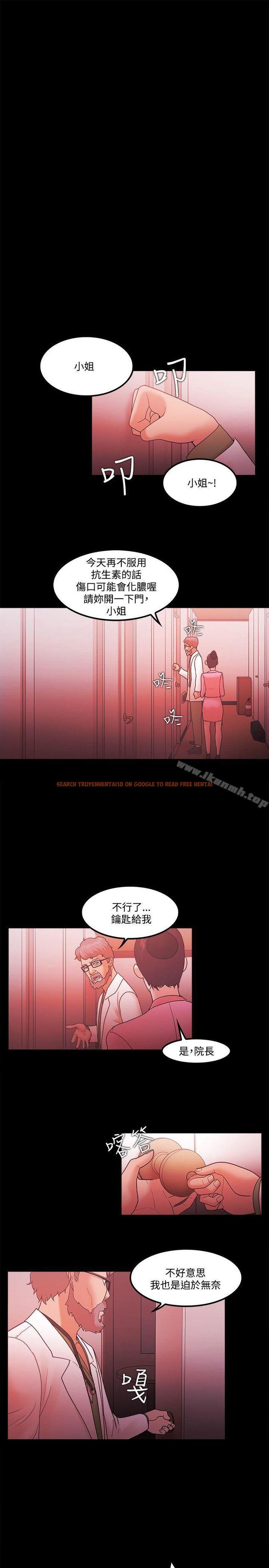 查看漫画Loser - 第65話 - tymanga.com中的140389图片