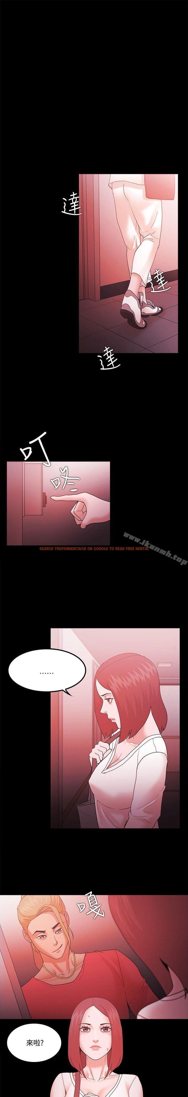 查看漫画Loser - 第65話 - tymanga.com中的140478图片