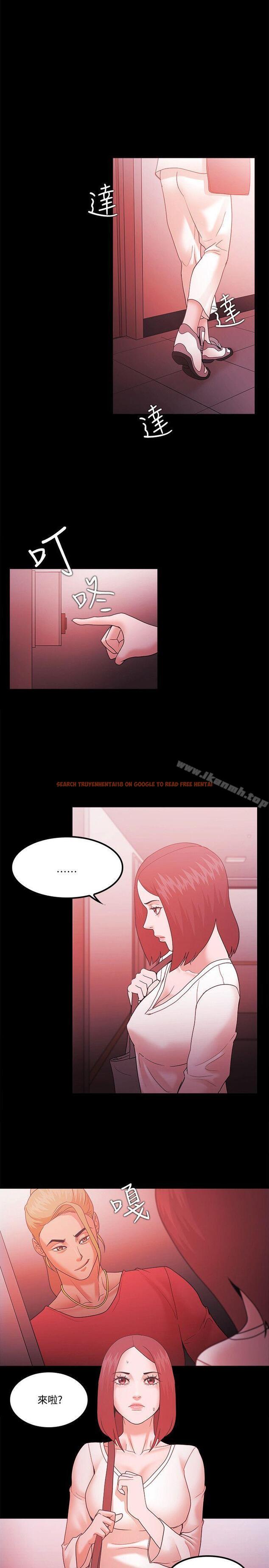 查看漫画Loser - 第66話 - tymanga.com中的140536图片