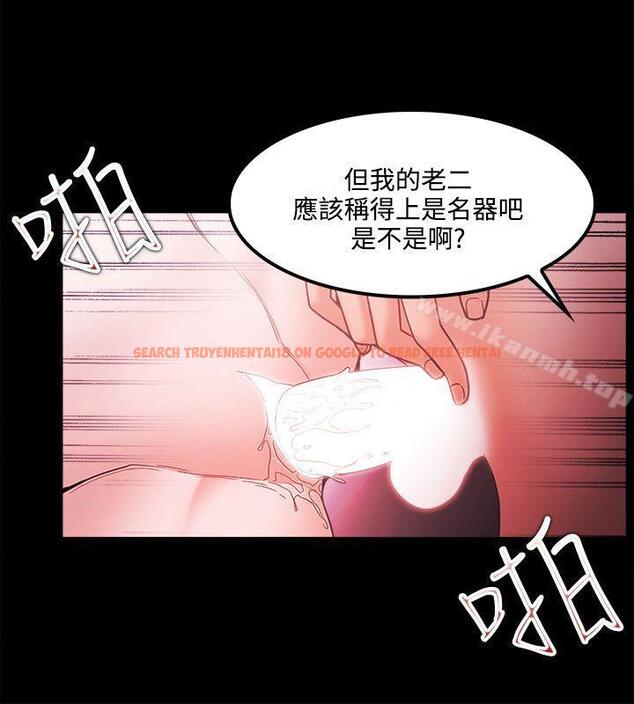 查看漫画Loser - 第66話 - tymanga.com中的140598图片