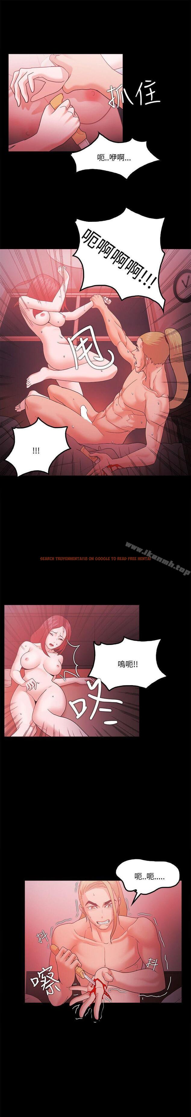 查看漫画Loser - 第66話 - tymanga.com中的140676图片