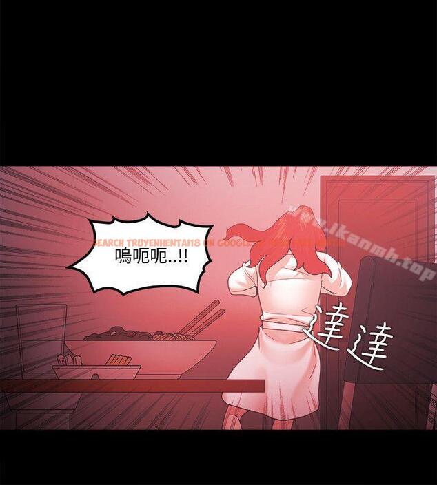 查看漫画Loser - 第66話 - tymanga.com中的140793图片