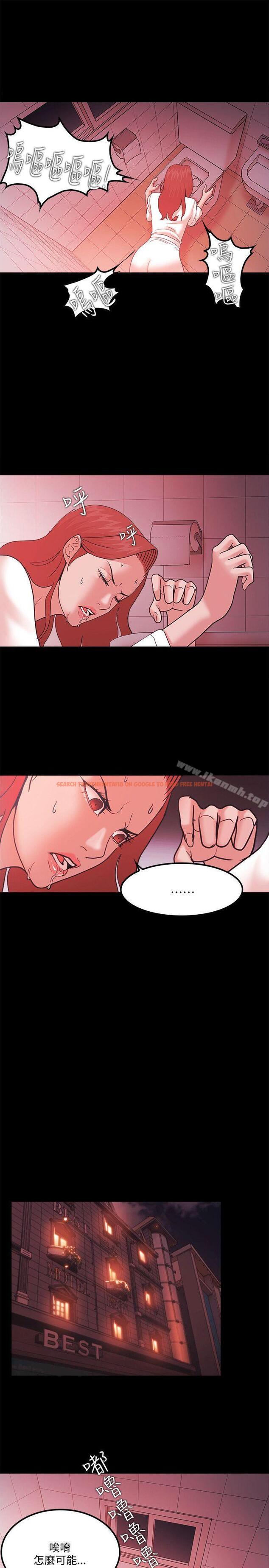 查看漫画Loser - 第66話 - tymanga.com中的140809图片