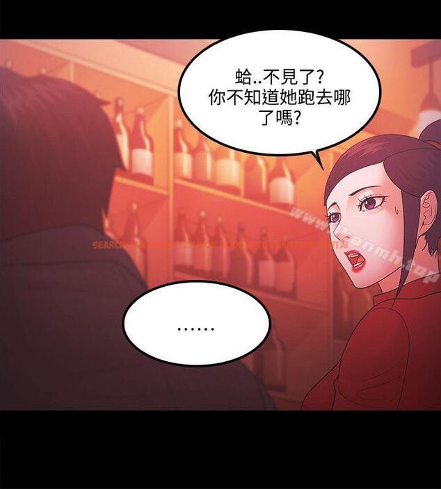 查看漫画Loser - 第66話 - tymanga.com中的140866图片