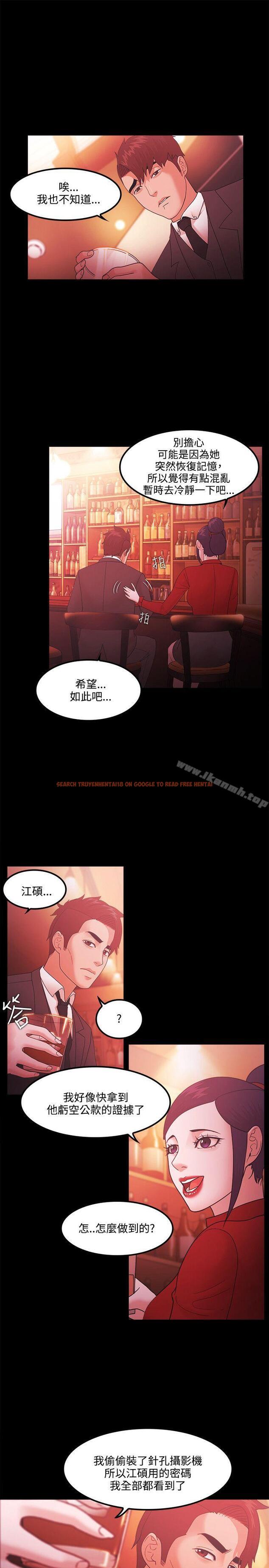 查看漫画Loser - 第66話 - tymanga.com中的140878图片