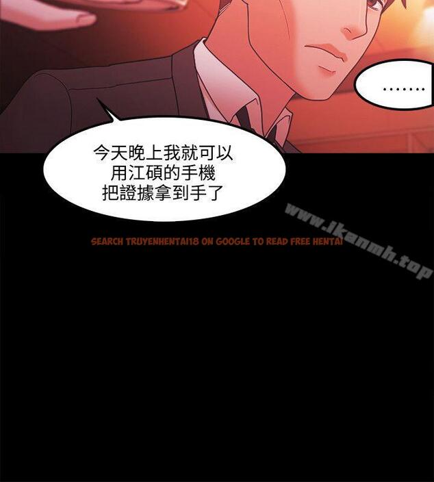 查看漫画Loser - 第66話 - tymanga.com中的140931图片