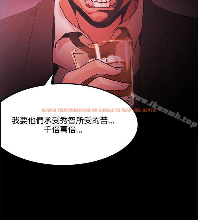 查看漫画Loser - 第67話 - tymanga.com中的141015图片