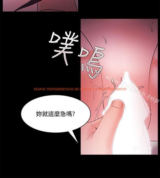 查看漫画Loser - 第67話 - tymanga.com中的141048图片