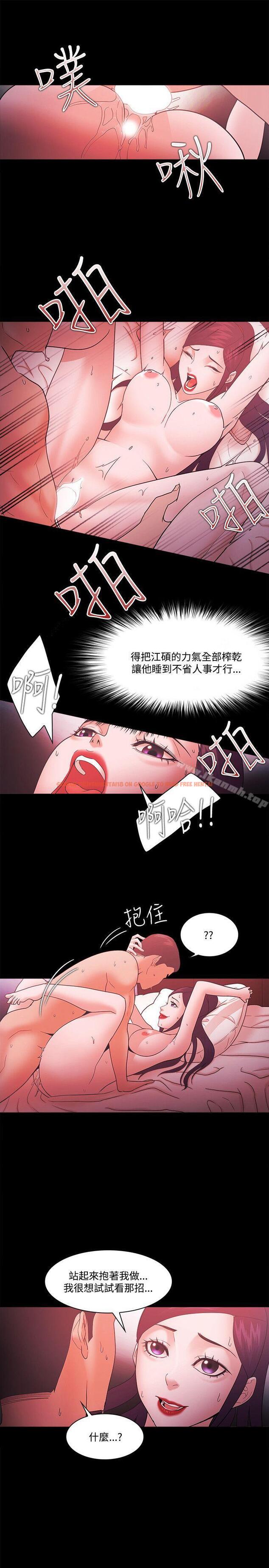 查看漫画Loser - 第67話 - tymanga.com中的141068图片