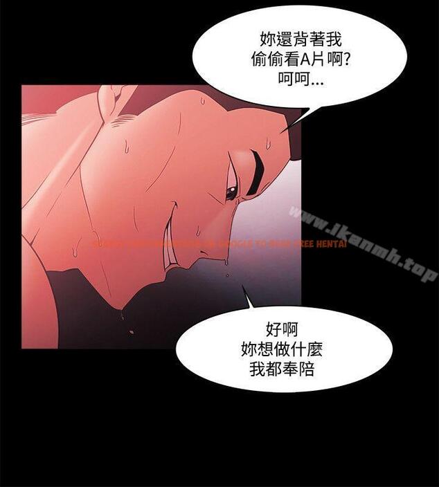 查看漫画Loser - 第67話 - tymanga.com中的141087图片