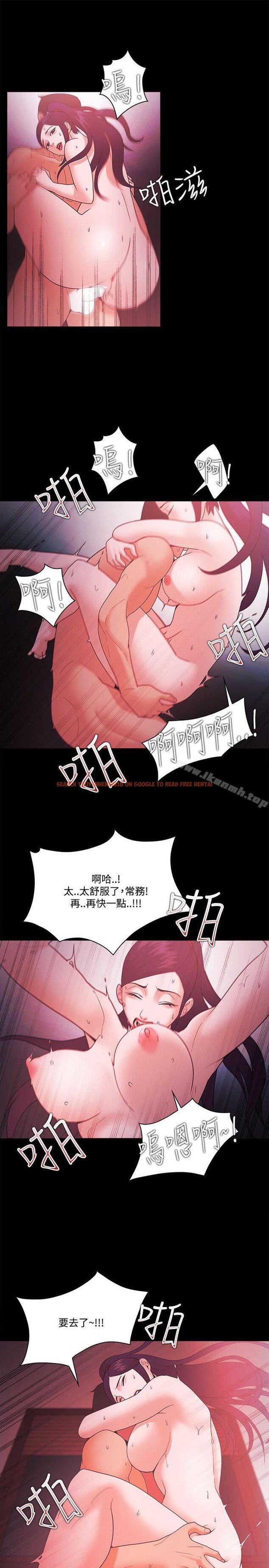 查看漫画Loser - 第67話 - tymanga.com中的141098图片