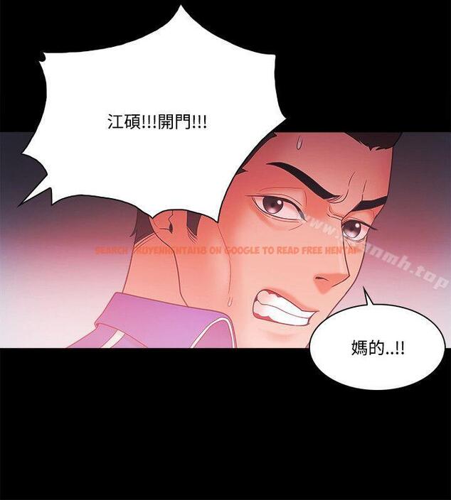 查看漫画Loser - 第67話 - tymanga.com中的141403图片