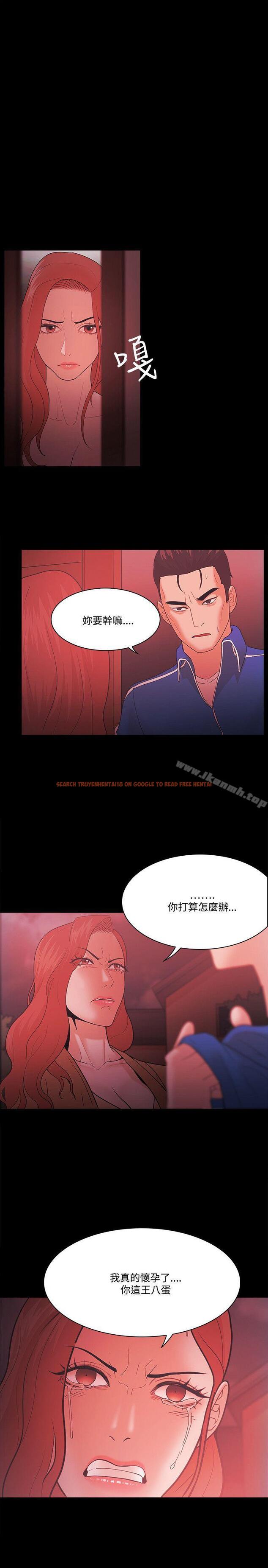 查看漫画Loser - 第67話 - tymanga.com中的141414图片