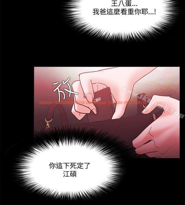查看漫画Loser - 第67話 - tymanga.com中的232024图片