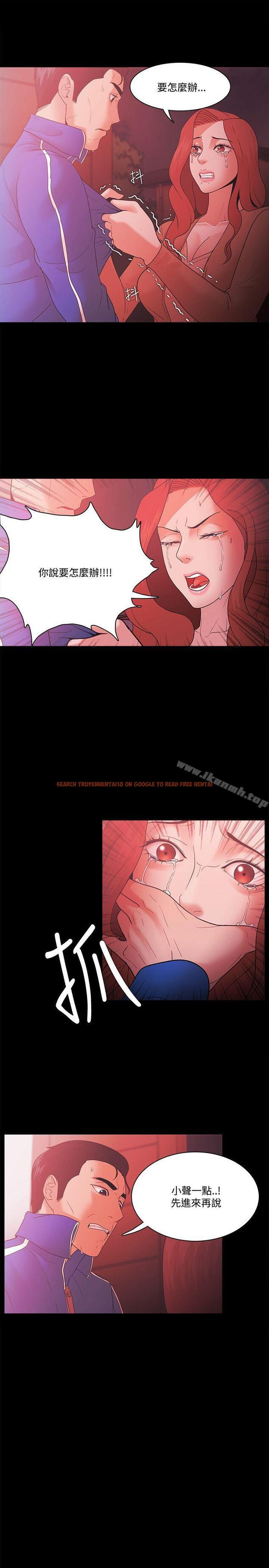 查看漫画Loser - 第68話 - tymanga.com中的141480图片