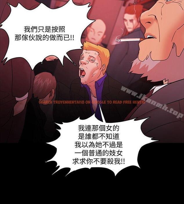 查看漫画Loser - 第68話 - tymanga.com中的141811图片