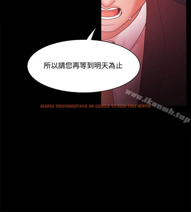 查看漫画Loser - 第68話 - tymanga.com中的141835图片