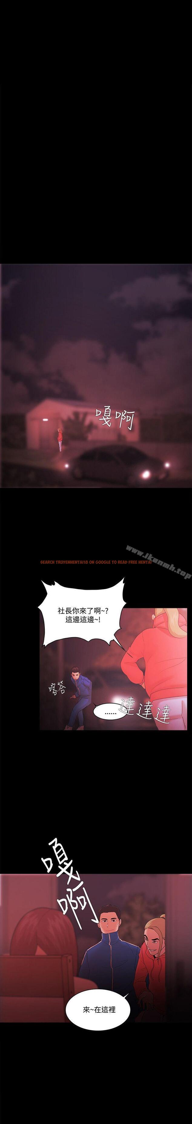 查看漫画Loser - 第68話 - tymanga.com中的141852图片