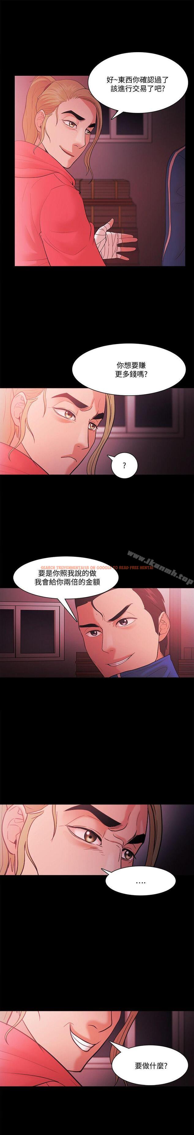 查看漫画Loser - 第69話 - tymanga.com中的141967图片