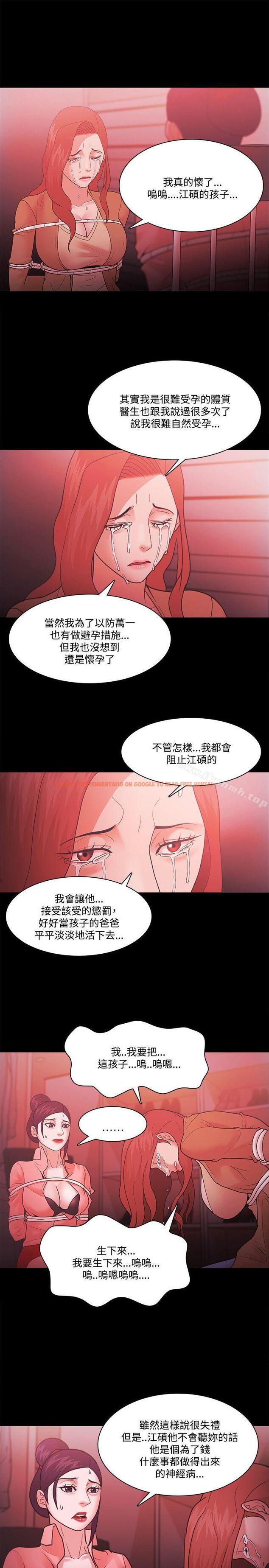 查看漫画Loser - 第69話 - tymanga.com中的142108图片