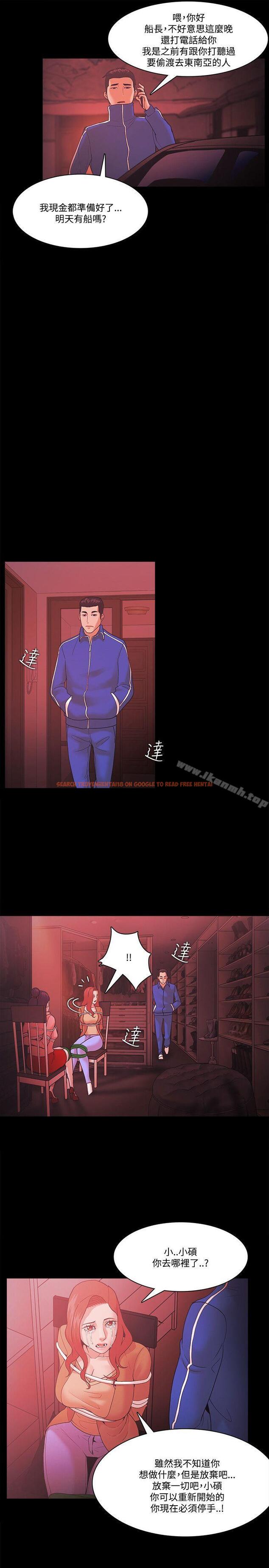 查看漫画Loser - 第69話 - tymanga.com中的142174图片