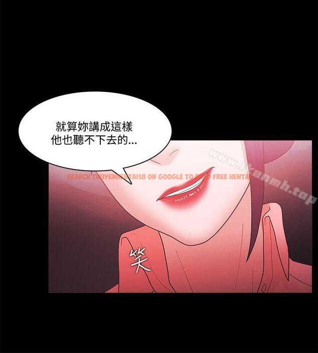 查看漫画Loser - 第69話 - tymanga.com中的142193图片