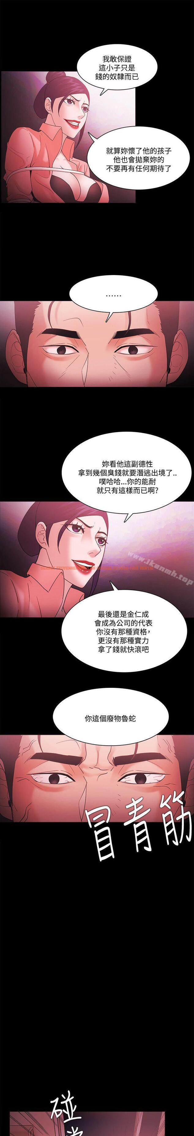 查看漫画Loser - 第69話 - tymanga.com中的142202图片