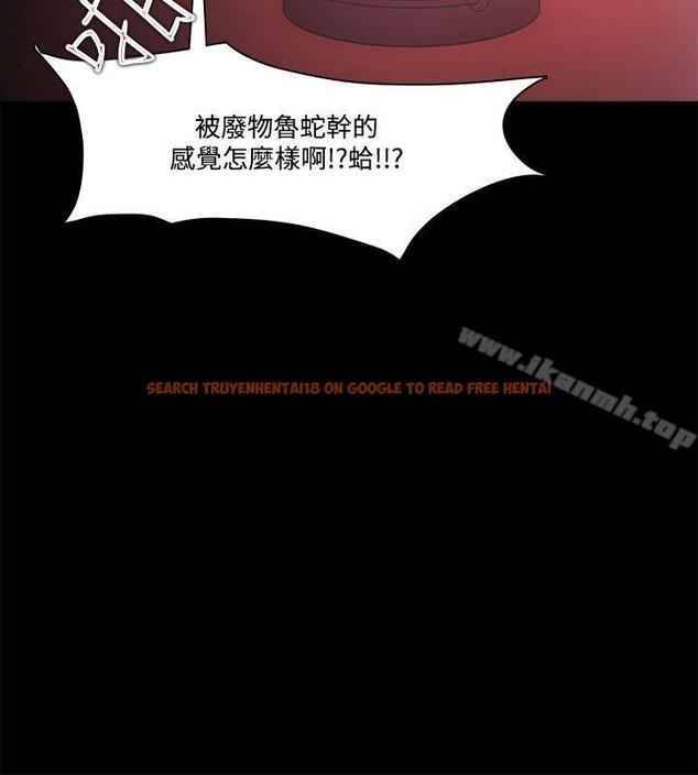 查看漫画Loser - 第69話 - tymanga.com中的142275图片