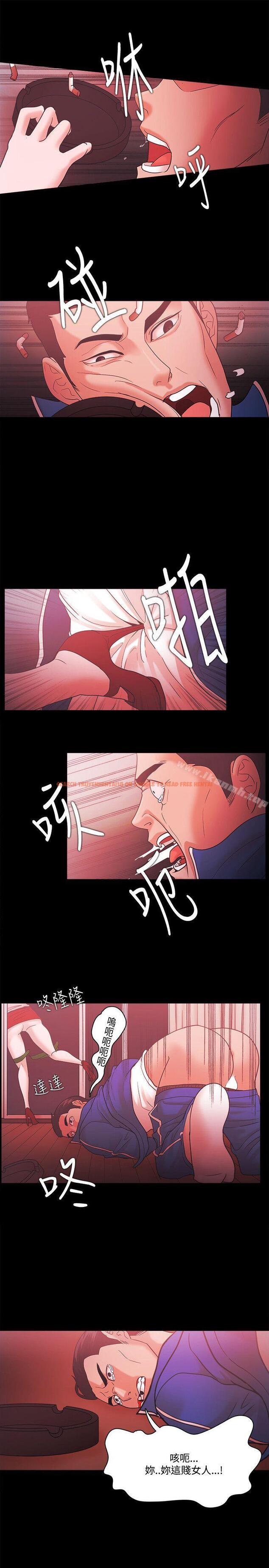 查看漫画Loser - 第69話 - tymanga.com中的142291图片