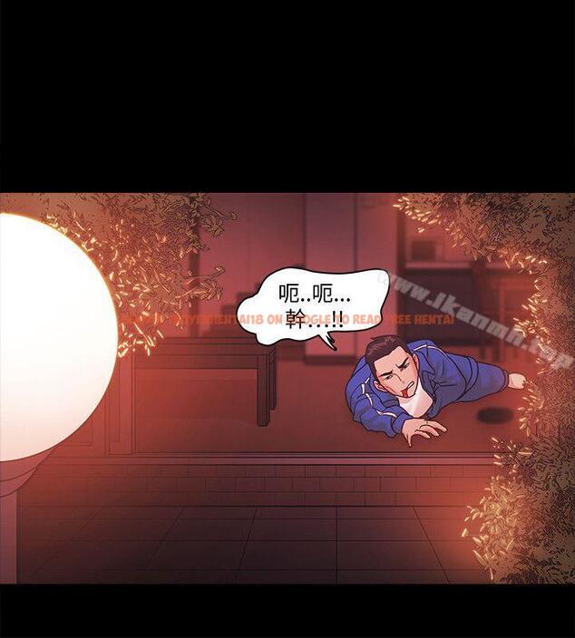 查看漫画Loser - 第69話 - tymanga.com中的142299图片
