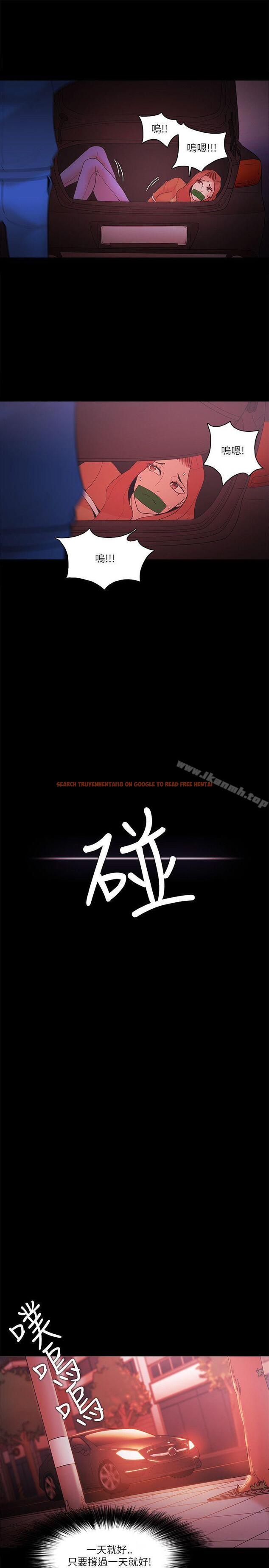 查看漫画Loser - 第70話 - tymanga.com中的142386图片