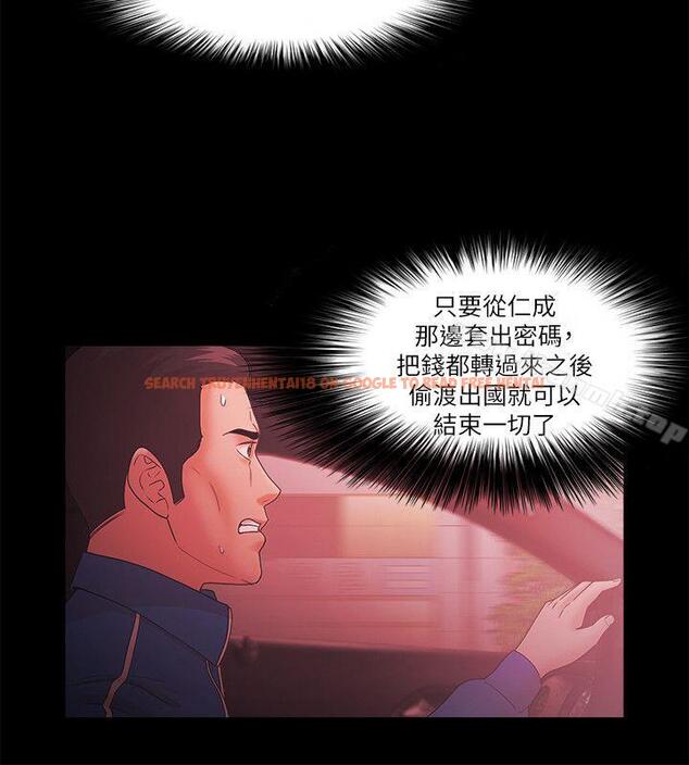查看漫画Loser - 第70話 - tymanga.com中的142431图片