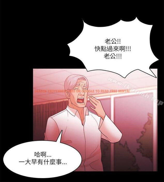查看漫画Loser - 第70話 - tymanga.com中的142470图片