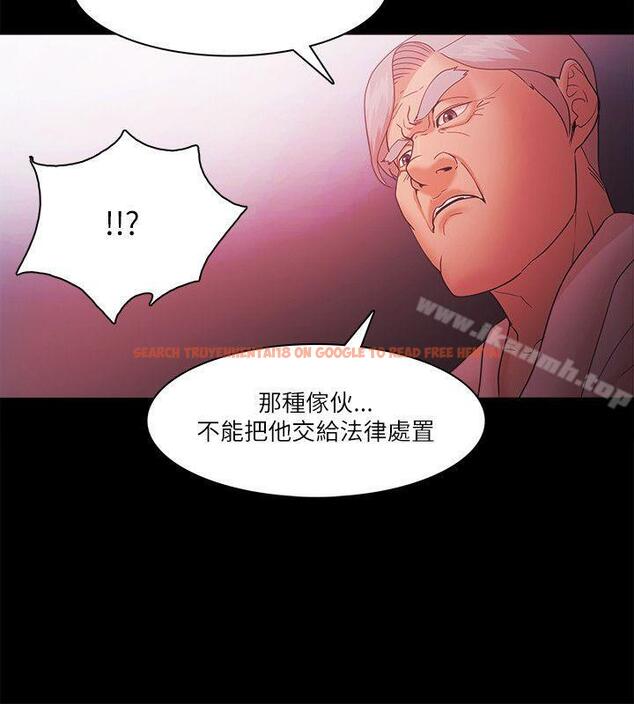 查看漫画Loser - 第70話 - tymanga.com中的142495图片
