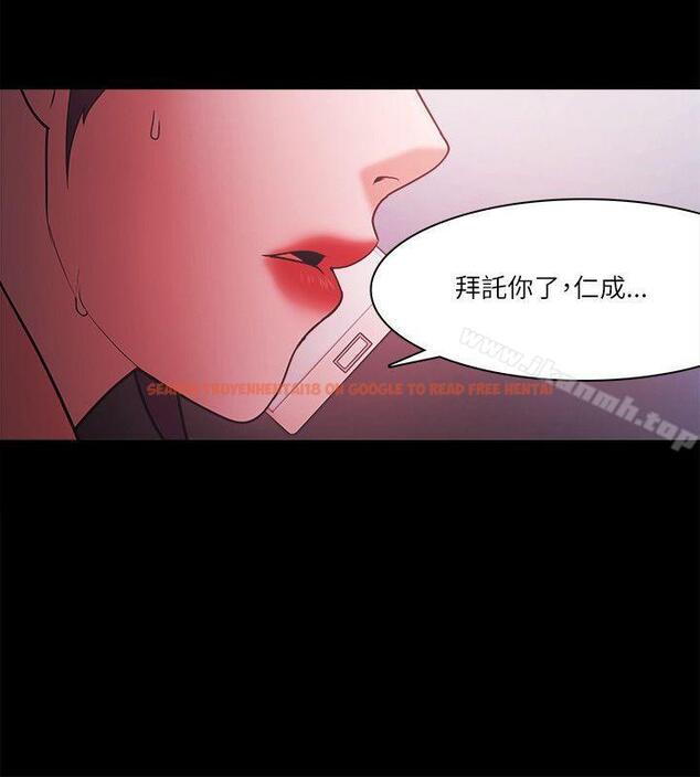 查看漫画Loser - 第70話 - tymanga.com中的142581图片