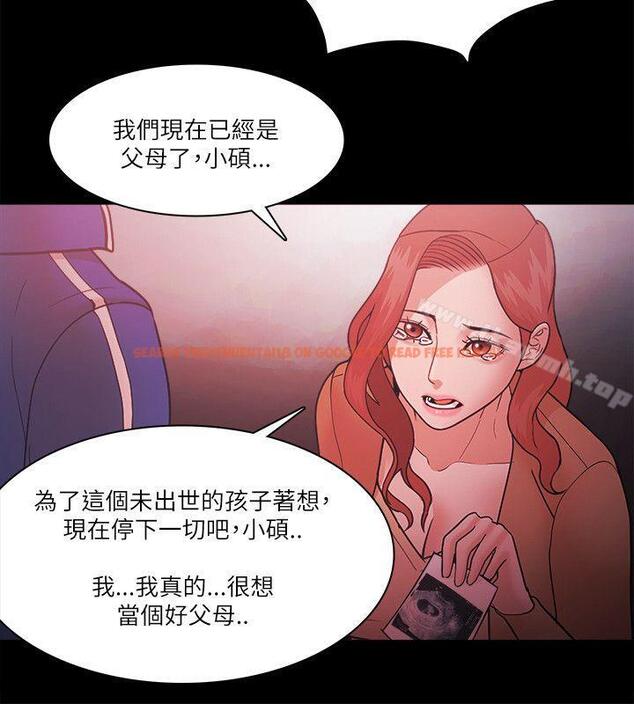 查看漫画Loser - 第70話 - tymanga.com中的142836图片