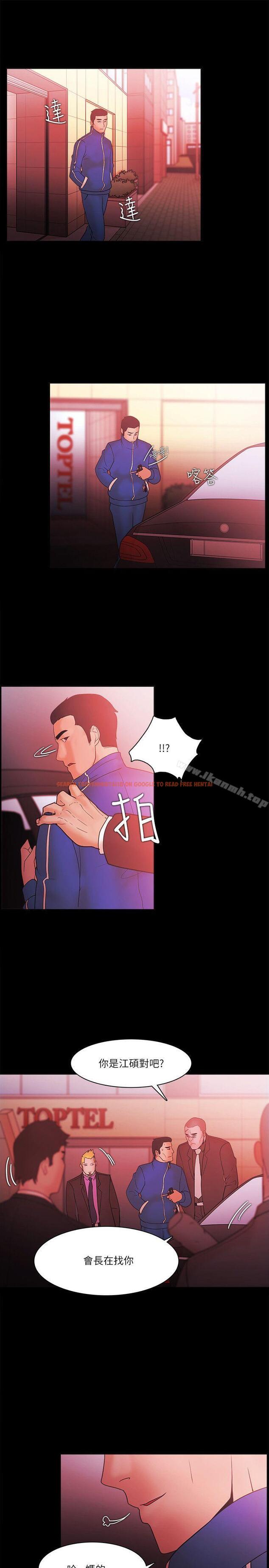 查看漫画Loser - 第71話 - tymanga.com中的143039图片