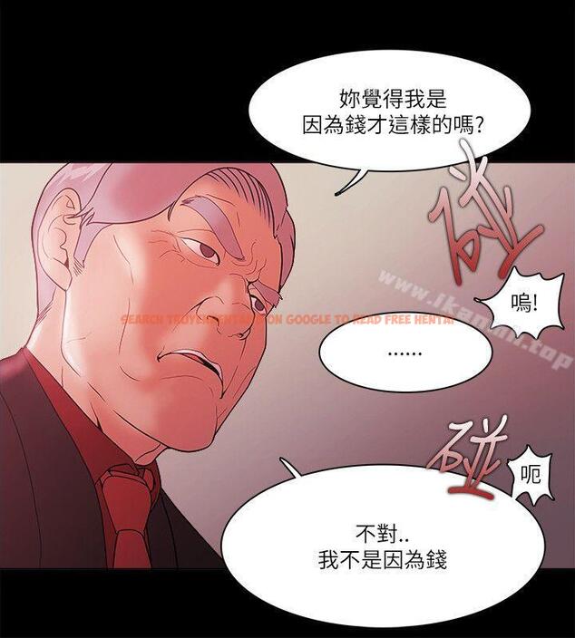 查看漫画Loser - 第71話 - tymanga.com中的143080图片