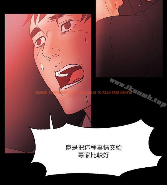 查看漫画Loser - 第71話 - tymanga.com中的143343图片