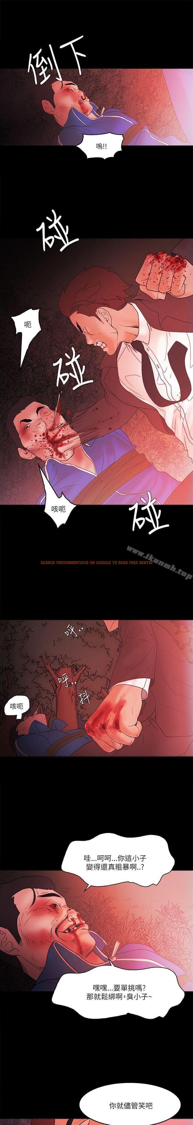 查看漫画Loser - 第71話 - tymanga.com中的143425图片