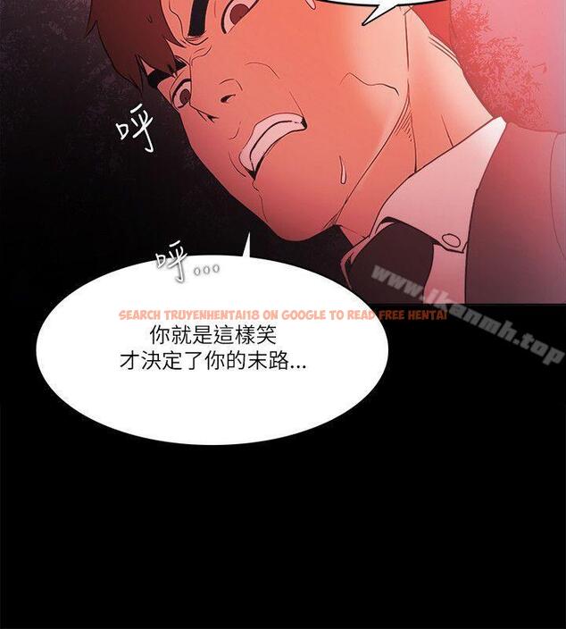 查看漫画Loser - 第71話 - tymanga.com中的143439图片