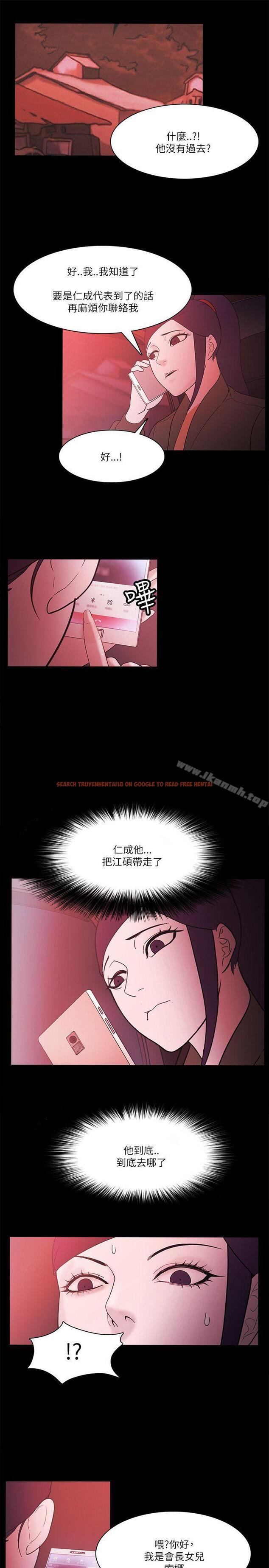 查看漫画Loser - 第72話 - tymanga.com中的143548图片