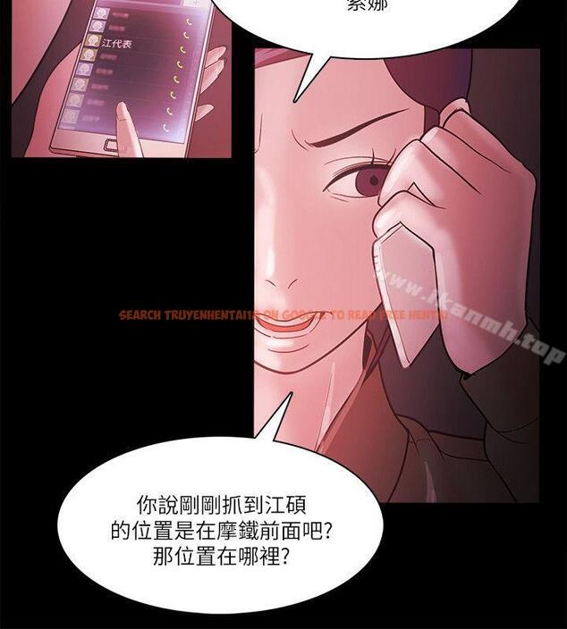 查看漫画Loser - 第72話 - tymanga.com中的143560图片