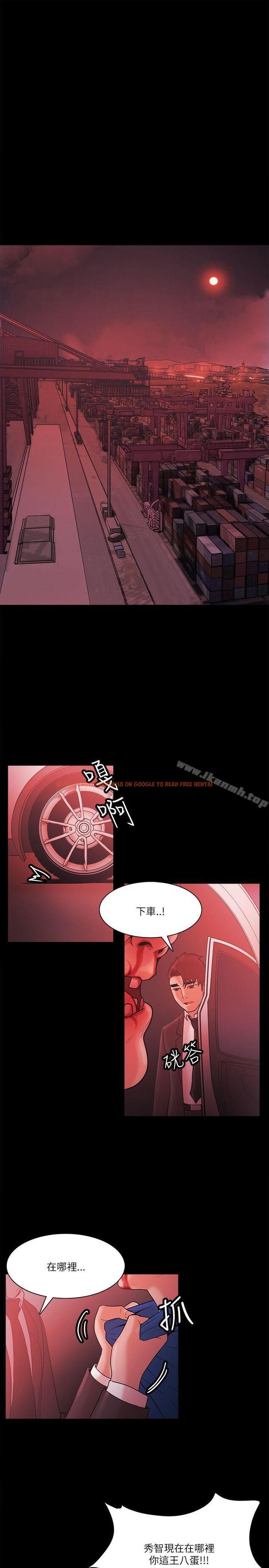 查看漫画Loser - 第72話 - tymanga.com中的143582图片